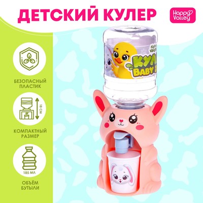 Кулер детский для воды «Зайчик», 185 мл