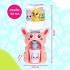 Кулер детский для воды «Зайчик», 185 мл - Фото 3