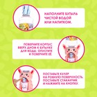 Кулер детский для воды «Зайчик», 185 мл - Фото 4