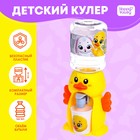 Кулер детский для воды «Утёнок», 185мл - Фото 1