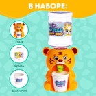 Кулер детский для воды Happy Valley «Baby zoo», тигрёнок, 350 мл - Фото 2