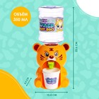 Кулер детский для воды Happy Valley «Baby zoo», тигрёнок, 350 мл - Фото 3