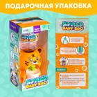 Кулер детский для воды Happy Valley «Baby zoo», тигрёнок, 350 мл - Фото 5