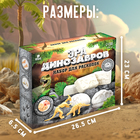 Раскопки «Эра динозавров» - Фото 7