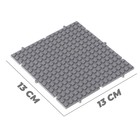 Пластина-основание для конструктора «Пазл», набор 4 штуки, 13 × 13 см штука, цвет серый - Фото 2