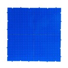 Пластина-основание для конструктора «Пазл», набор 4 штуки, 13 × 13 см штука, цвет синий - фото 9700481