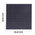 Пластина-основание для конструктора, 12,8 × 12,8 см, цвет серый - фото 6589813