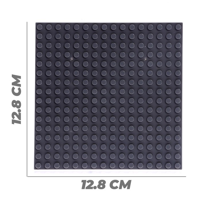 Пластина-основание для конструктора, 12,8 × 12,8 см, цвет серый - фото 1910364837