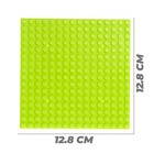 Пластина-основание для конструктора, 12,8 × 12,8 см, цвет салатовый - фото 6589816