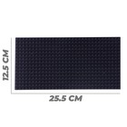 Пластина-основание для конструктора, 25,5 × 12,5 см, цвет серый - фото 3872045
