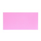 Пластина-перекрытие для конструктора, 25,5 × 12,5 см, цвет розовый - фото 2482399