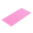 Пластина-перекрытие для конструктора, 25,5 × 12,5 см, цвет розовый - фото 6589828