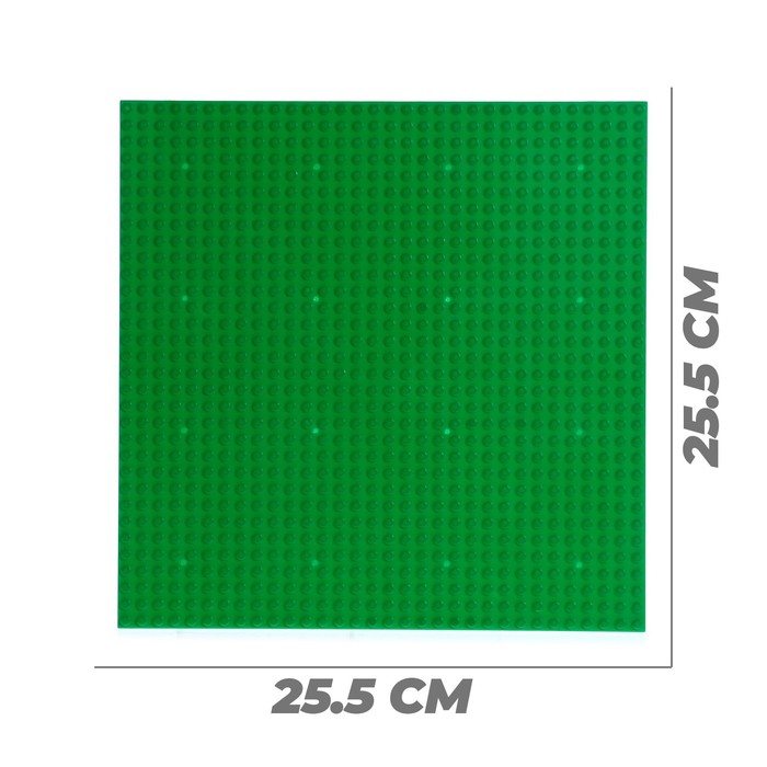 Пластина-основание для конструктора, 25,5 × 25,5 см, цвет зелёный - фото 1905983166