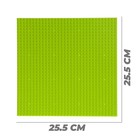 Пластина-основание для конструктора, 25,5 × 25,5 см, цвет салатовый - фото 9054562