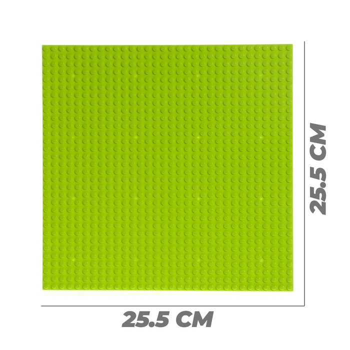 Пластина-основание для конструктора, 25,5 × 25,5 см, цвет салатовый - фото 1905983170