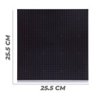Пластина-основание для конструктора, 25,5 × 25,5 см, цвет серый - фото 9054565