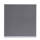 Пластина-перекрытие для конструктора, 25,5 × 25,5 см, цвет серый - фото 5622852