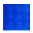 Пластина-основание для конструктора, 40 × 40 см, цвет синий - фото 3872088