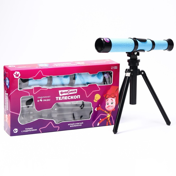 Телескоп детский «Фиксики» - Фото 1