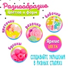 Набор бусин для творчества и рукоделия «Единорог», в контейнере - органайзере, создание украшений и плетение своими руками - Фото 2