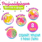 Набор бусин для творчества и рукоделия «Эскимо», в контейнере - органайзере, создание украшений и плетение своими руками - Фото 2