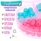 Набор бусин для творчества и рукоделия «Эскимо», в контейнере - органайзере, создание украшений и плетение своими руками - Фото 3