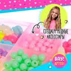 Набор бусин для творчества и рукоделия «Эскимо», в контейнере - органайзере, создание украшений и плетение своими руками - Фото 5