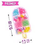 Набор бусин для творчества и рукоделия «Эскимо», в контейнере - органайзере, создание украшений и плетение своими руками - Фото 6