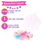 Набор бусин для творчества и рукоделия «Ракушка», в контейнере - органайзере, создание украшений и плетение своими руками - Фото 2