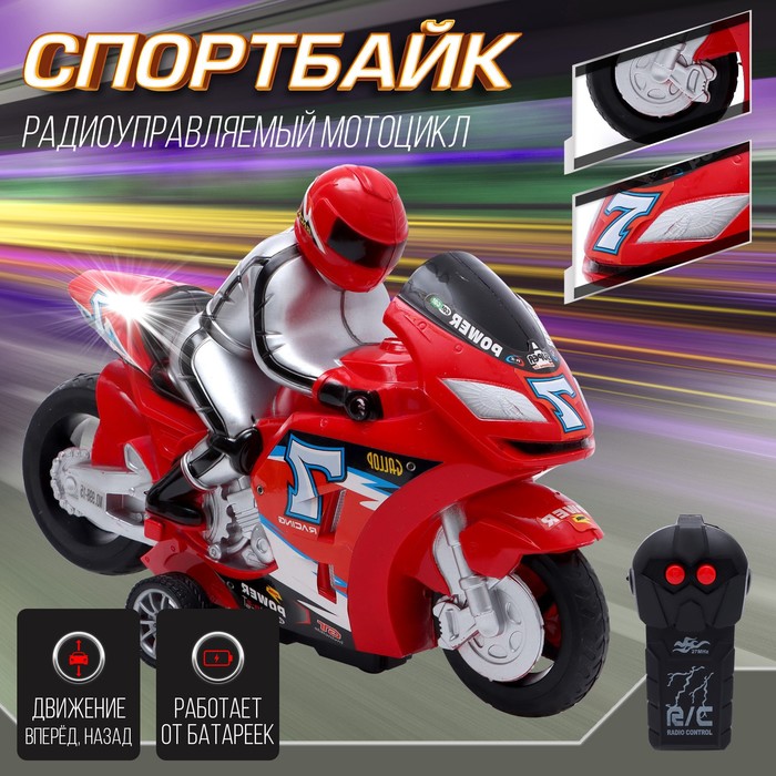 Мотоцикл радиоуправляемый «Спортбайк», работает от батареек, цвет красный - Фото 1
