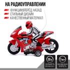 Мотоцикл радиоуправляемый «Спортбайк», работает от батареек, цвет красный - фото 6589977