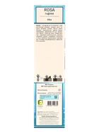 Саженец Роза морщинистая "Альба", туба, 1 шт, Весна 2025 - Фото 3