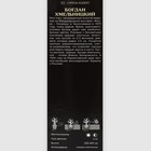 Сирень обыкновенная "Богдан Хмельницкий" 1 шт, туба, Весна 2024 7862796 - фото 4413250