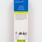 Спирея японская (Серия Северный сад) "Голден Принцесс" 1 шт, туба, Весна 2024 7862853 - фото 8985479