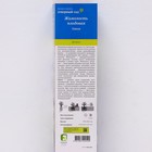 Жимолость съедобная (Серия Северный Сад) "Омега" 1 шт, туба, Весна 2024 - Фото 2