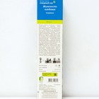 Жимолость съедобная (Серия Северный Сад) «Славянка» 1 шт., туба - Фото 2