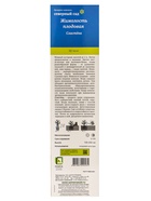 Жимолость съедобная «Сластена» 1 шт., туба, Весна 2026, «ПОИСК» - Фото 7