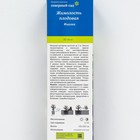 Жимолость съедобная (Серия Северный Сад) "Фиалка" 1 шт, туба, Весна 2024 - Фото 2