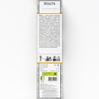 Йошта (крыжовник х смородина, йоштаберри) "" 1 шт, туба, Весна 2025 - Фото 2