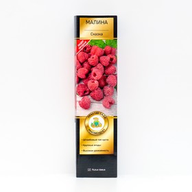 Малина перспективные сорта (штамбовый тип куста) "Сказка" 1 шт, туба, Весна 2024 7863038