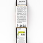 Малина ремонтантные сорта Люкс "Малиновая гряда" 1 шт, туба, Весна 2025 - Фото 2