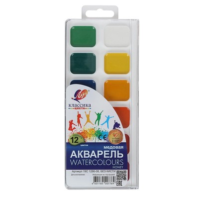 УЦЕНКА Акварель «Луч» Классика, 12 цветов, без кисти