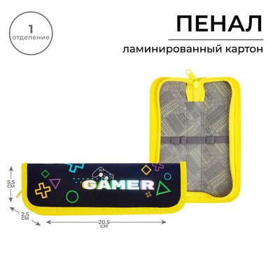 Пенал школьный, 1 секция, 5.5×20.5×2.5 см «Гейм»