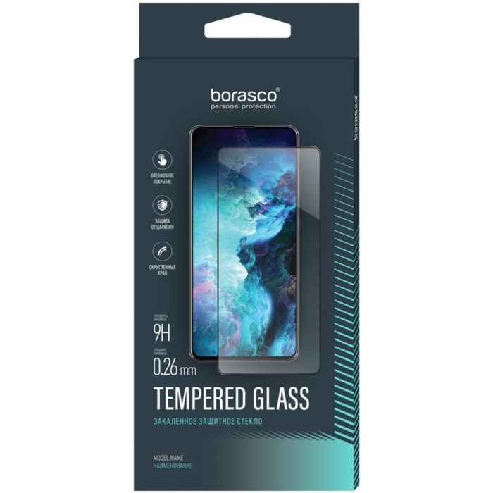 Защитное стекло BoraSCO для Huawei Y5/Honor 8S/8SPrime, полный клей, черная рамка,прозрачное - Фото 1