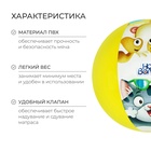 Мяч надувной детский «На волне», d=51 см - Фото 2