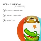 Мяч надувной детский «На волне», d=51 см - Фото 3