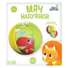 Мяч надувной «На волне», детский, d=51 см - Фото 10