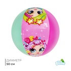 Мяч надувной «На волне», детский, d=51 см - Фото 1