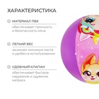 Мяч надувной «На волне», детский, d=51 см - Фото 2