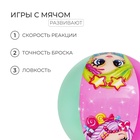 Мяч надувной «На волне», детский, d=51 см - Фото 3